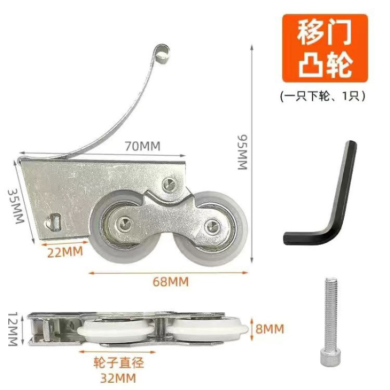 推拉门滑轮衣柜移门轮玻璃铝合金上下轮浴室门轨道卫生间凹凸滚轮|undefined