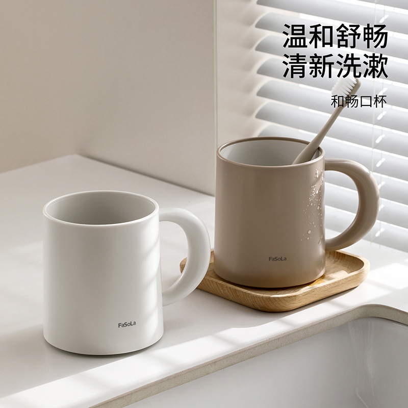 FaSoLa 高見え歯磨きグッズ 寮用 家庭用 カビにくい 携帯用マウスウォッシュカップ 歯用カップ ホームウォッシュカップ|undefined