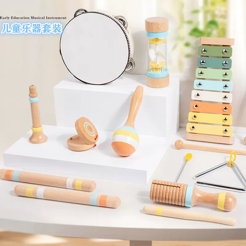 儿童九件套乐器组合 婴幼儿鼓摇铃打击音乐套装木制早教益智玩具