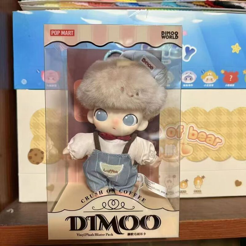 DIMOO心动特调系列搪胶毛绒可爱心动吊卡盲盒挂件公仔礼物钥匙扣|undefined