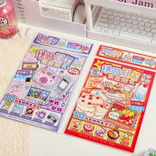 ƴ���زļ��ϲ� ����ֵȤζ��ͯ�ֹ�������ͨѧ���μ�diy������ֽ