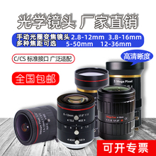 քӹȦ׃R^3.8-16mm5-50mm܇ƱOؔzCCS/CӿڹIR^