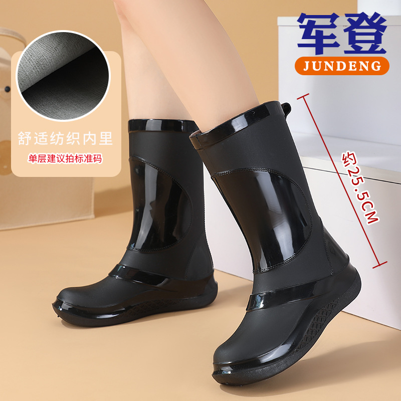 Mundeng 812 검정색(면 제외)(표준 코드)