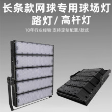led���Ͷ�������400W����ģ�M������W����@������⌣�ß�