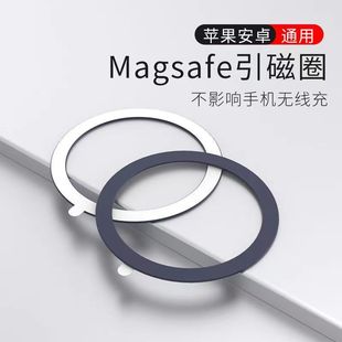 Suitable for Apple 16 New Color Desert Gold magsafe Wireless Charging Magnetic Ring Ultra-thin Magnetic Patch Overseas