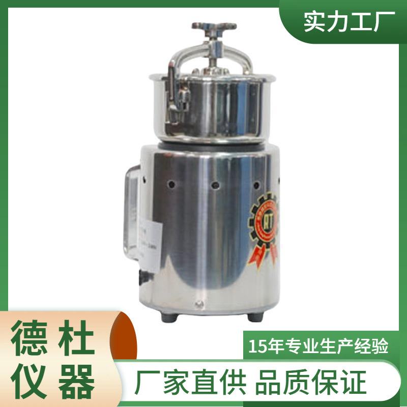 供应2两装无螺牙上盖型高速粉碎机 RT-02AHK