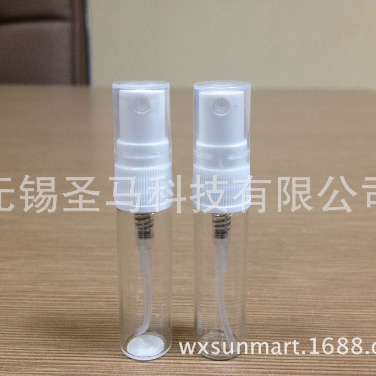 喷雾瓶  香水瓶 小型香水瓶 化妆品包装