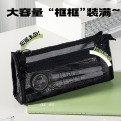 有力筆袋透明三角網糸大容量高颜値INS風シンプル二重学生試験ファスナー文
