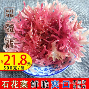 ���rʯ���� 500g�����ɺ��������횲˺�ʯ�������˼t���؛