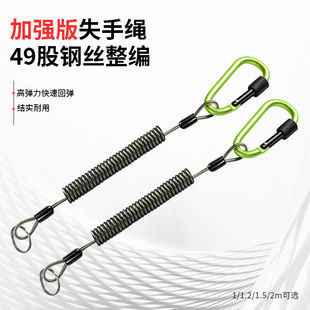 Fishing Lost Rope Telescopic Steel Wire Key Spring Rope Luya Pliers Fish Control Device Elastic Anti-Lost Climbing Buckle Rope