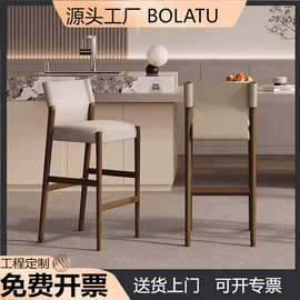 家用高脚椅马鞍皮中古风高档实木吧台椅吧椅岛台椅靠背椅子酒吧椅
