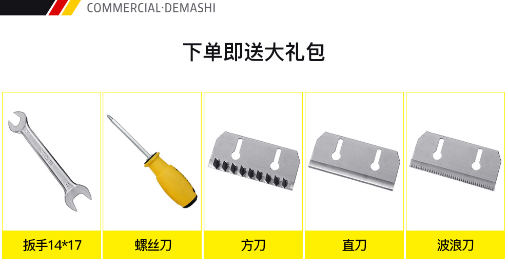 01-JCQ-DQC660A-详情页-PC端-210113_