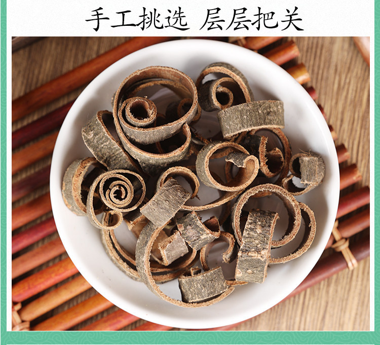 Ginger-Processed Magnolia Bark Chuan Hou Po 500g Dried Sichuan Herb for Traditional Decoctions specifications