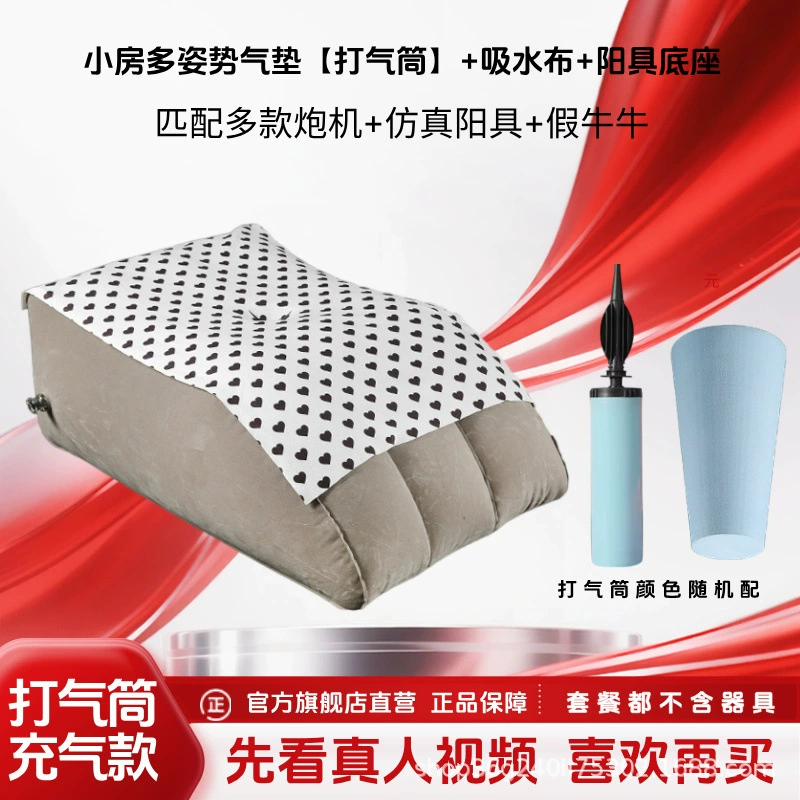 Realistic electric silicone inflatable toy, soft heel