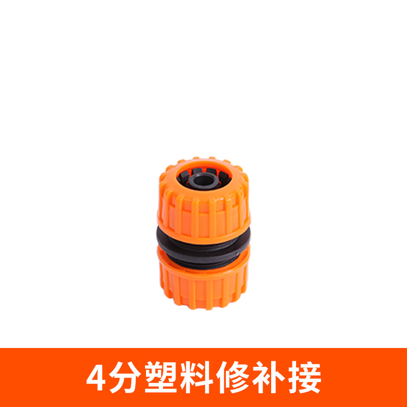 蛇口万能継手洗車水管継手通水快速変換ホース洗濯機水鉄砲部品