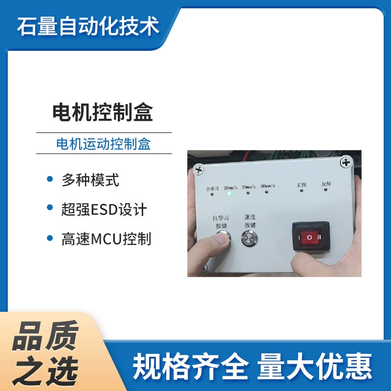 Интеллектуальный блок управления двигателем, телекоммуникационный блок, монтируемый в стойку, встраиваемый