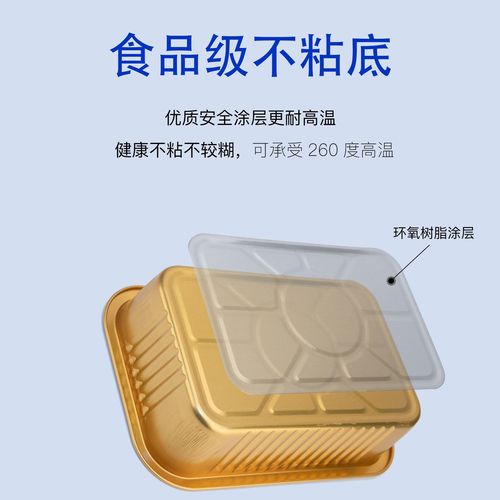 Rectangular tin foil box thickened and hardened disposable takeaway packaging bowl box baking oven aluminum foil lunch box with lid