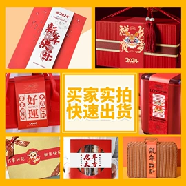 不干胶标签;纸类标签;信纸、信封