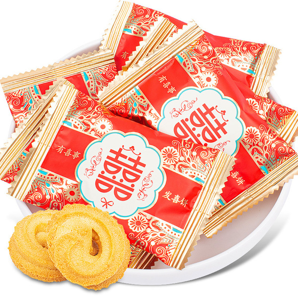 Little Newton wedding cake 500g bulk double happiness wedding event…