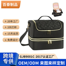 跨境新爆款指甲油精油收纳箱烘干灯配件双层化妆包便携收纳包外出