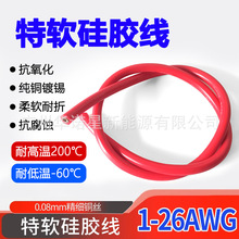 12ƽ������Դ���z�� 7awg�늳� ��ģ ��׃�� �B�Ӿ�