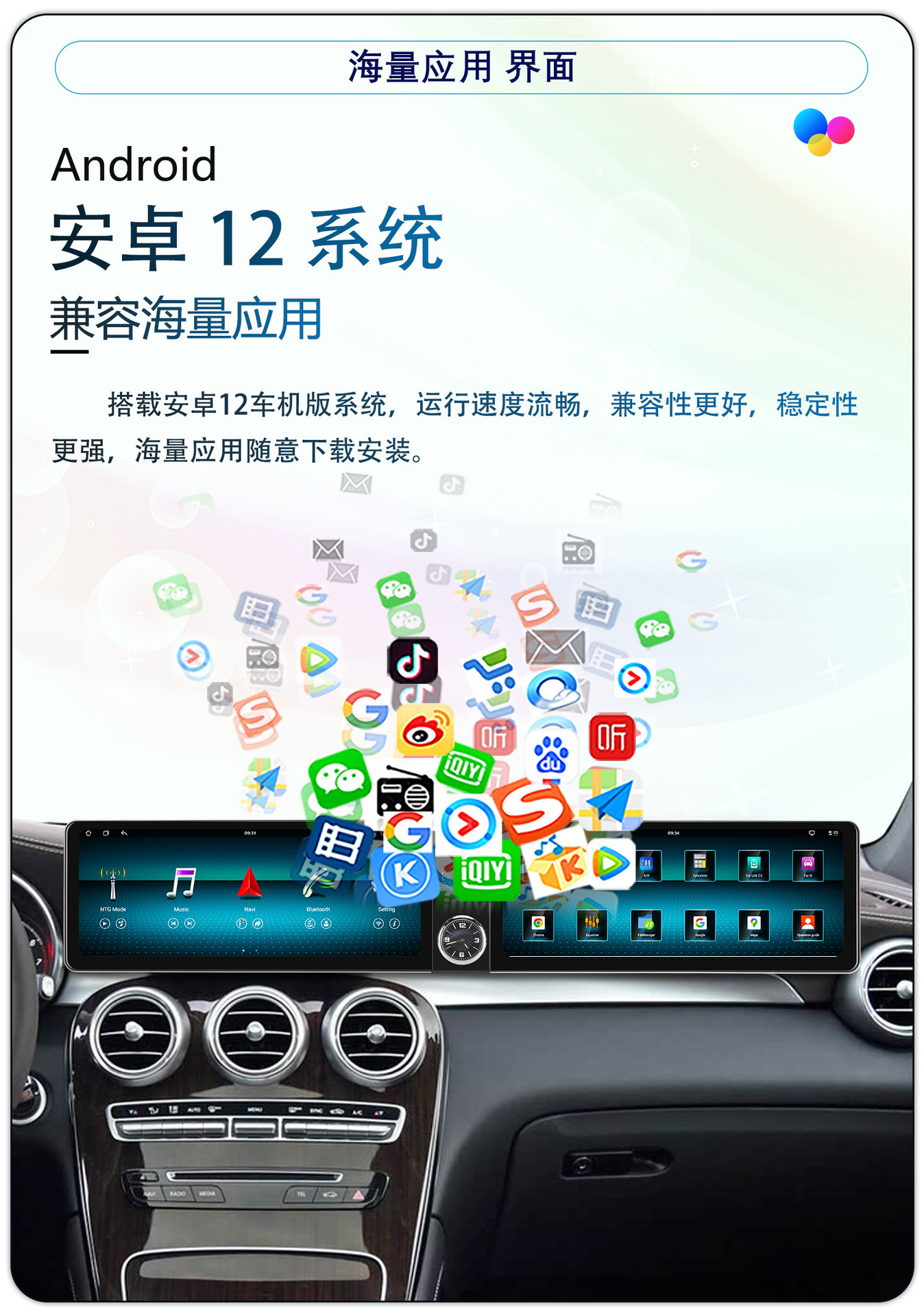 Hot-Selling Fangyitong 7870/Double 12.3inch Screen Interactive Smart Android 4g Versatile Large Screen Navigator