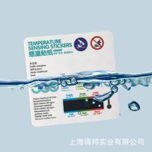 供应洗澡卡pp塑料防水洗澡卡 宝宝婴儿洗澡水温卡 洗澡水温计现货