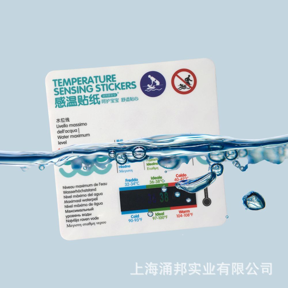 供应洗澡卡pp塑料防水洗澡卡 宝宝婴儿洗澡水温卡 洗澡水温计现货