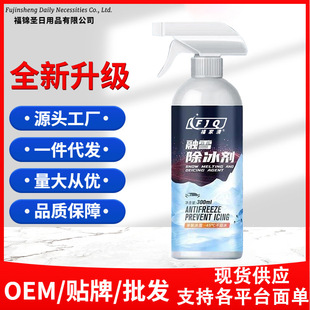 ��܇��ѩ�������L������������܇������Y��܇�ò�����˪��ѩ����