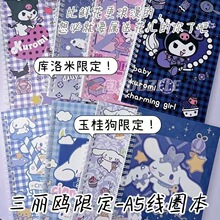 跨境库洛米限定学生款笔记本ins高颜值玉桂狗A5线圈本可爱本子