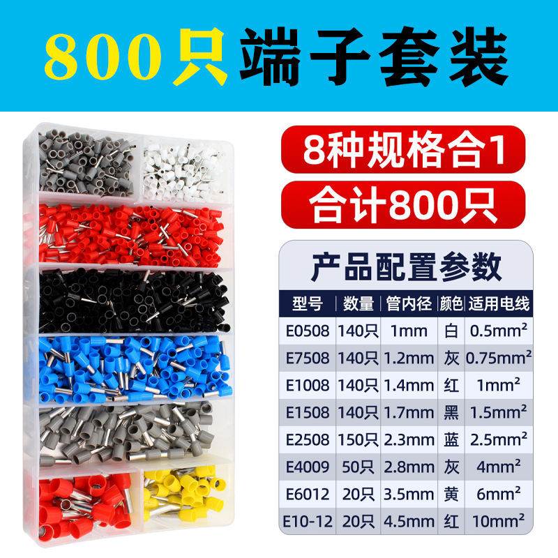 Terminales tipo tubo, alicates para engarzar, prensado en frío, electricista europeo, tipo de aguja especial, tipo de tubo, seis lados, cuatro lados, 16 tubo cuadrado