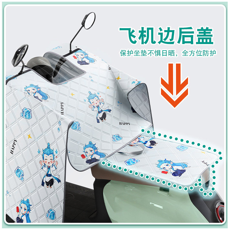 電気自動車用防風カバー、夏用防雨・紫外線防止防風カバー、防風・日焼け止め、バッテリーカー・バイク用防風カバー|undefined