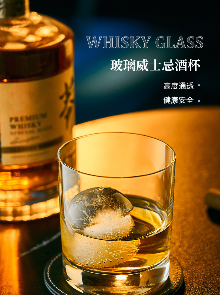 利比玻璃杯威士忌酒杯洛克杯shot古典杯洋酒杯烈酒杯ROCK杯冰球杯-阿里巴巴