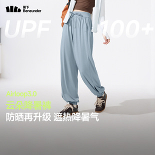 Banana under Women's Cooling Sun Protection Pants Al205 Women's Summer Outdoor Anti-Uv Breathable Quick-Drying Casual Pants