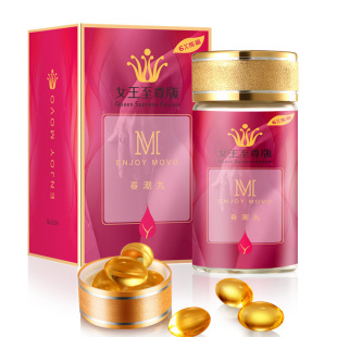 movo������Ů�ø߳����޷��¿���������ó�����Ȥ������
