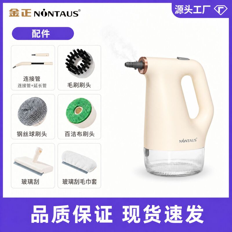 Hand-held high pressure steam cleaning machine small household kitchen oil high temperature cleaning old dirt whole house cleaning machine Hand-held high pressure steam cleaning machine small household kitchen oil high temperature cleaning old dirt whole house cleaning machine