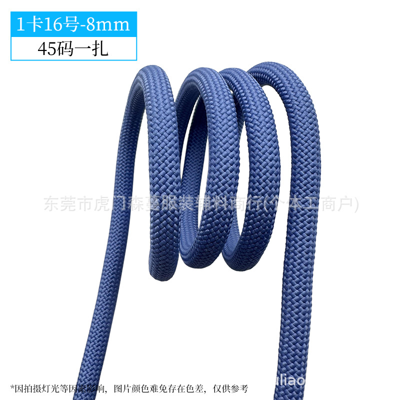 8mm-1 카드 번호 16
