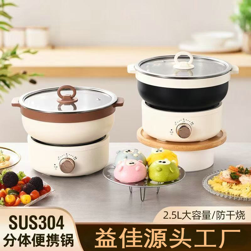 Portable Multifunctional Cooking Pot, Detachable Electric Cooking Pot, Camping Multi-Purpose Electric Steamer, Travel and Dormitory Folding Pot Portable Multifunctional Cooking Pot, Detachable Electric Cooking Pot, Camping Multi-Purpose Electric Steamer, Travel and Dormitory Folding Pot