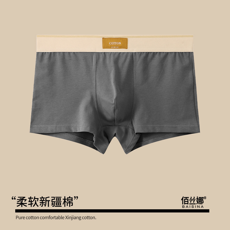 Ropa interior de los hombres de algodón Boxer shorts algodón transpirable entrepierna inferior deportes de los hombres jóvenes Boxer shorts cabeza ropa interior