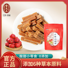 .ɽ髗l_θСʳo125geɽ髸