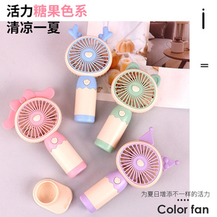 Event Gift Creative Handheld Portable Fan Rechargeable Student Desktop USB Fan Supports Printed Logo