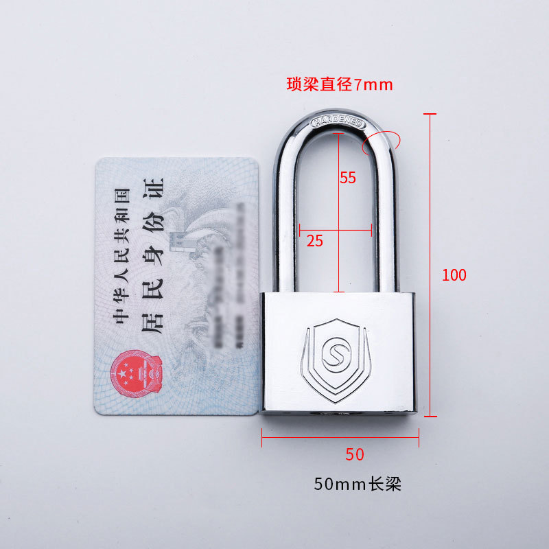 50mm 긴 빔 오픈 잠금 장치 (1 키)