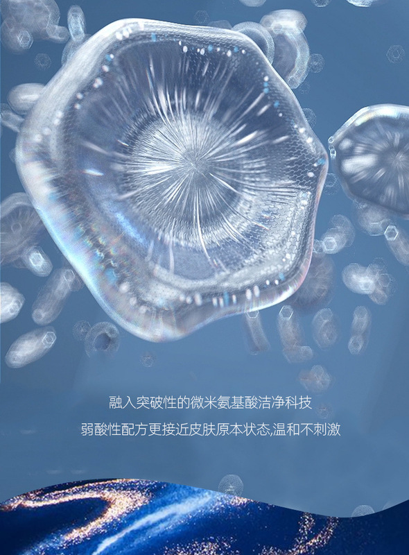 流沙詳情頁(春芙改)_13