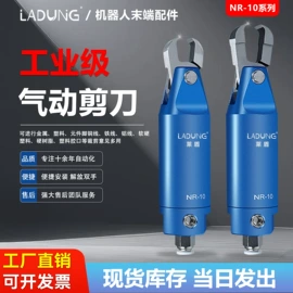 气动剪;其他气动元件;其他气动工具