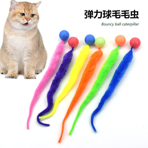Amazon's new product pet cat toys solid color bouncy ball caterpillar funny cat stick cat interactive toys supplies
