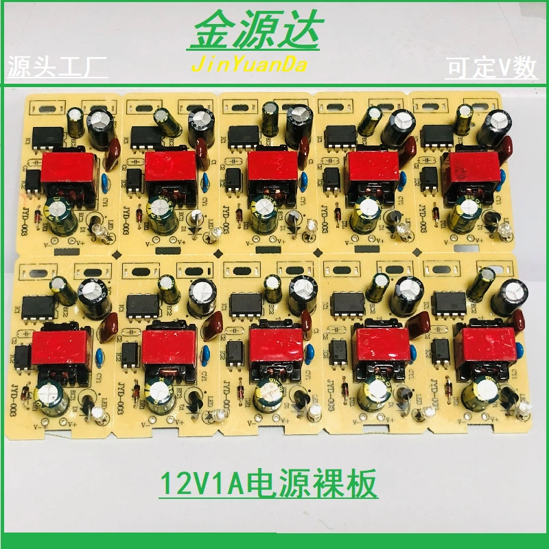 12v1A источник питания без платы постоянное напряжение постоянный ток адаптер питания Встроенная плата мониторинга импульсный источник питания Светодиодная лента