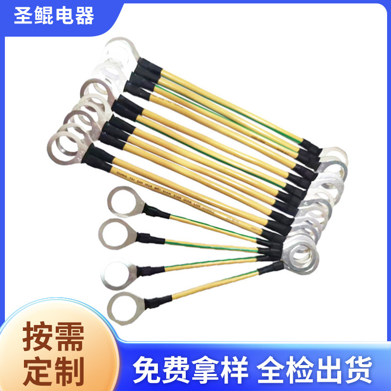 BVR6平方黄绿双色接地线法兰防爆跨接线桥架管道连接线静电跨接线