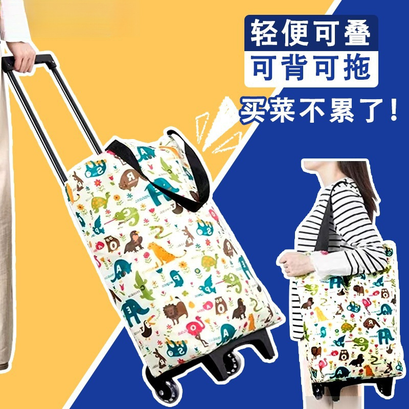 Grocery Shopping Trolley Portable Large Capacity Foldableable Trolley Shopping Cart Strong and Durable Oxford Cloth Shopping Bag with Wheels