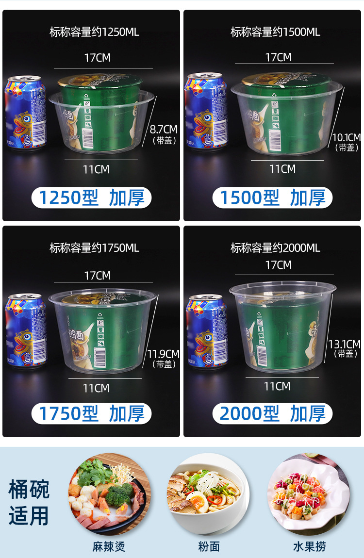 透明圆碗--阿里巴巴_09.jpg