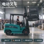 源头四轮升降电动叉车